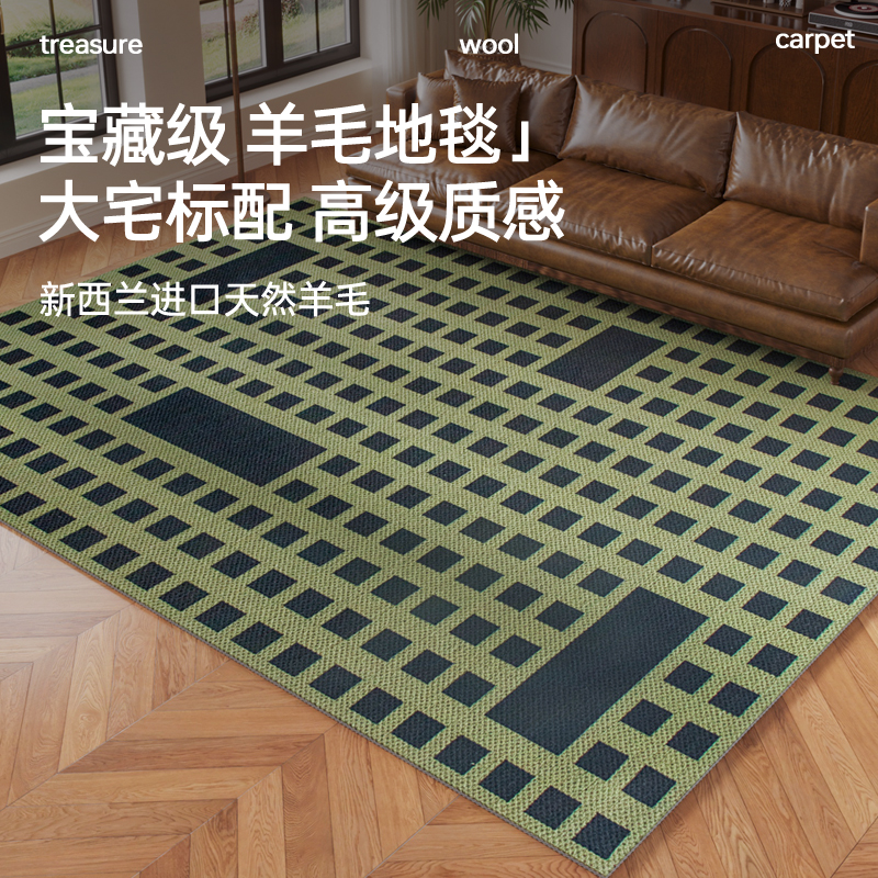 高端进口羊毛地毯客厅绿色美式