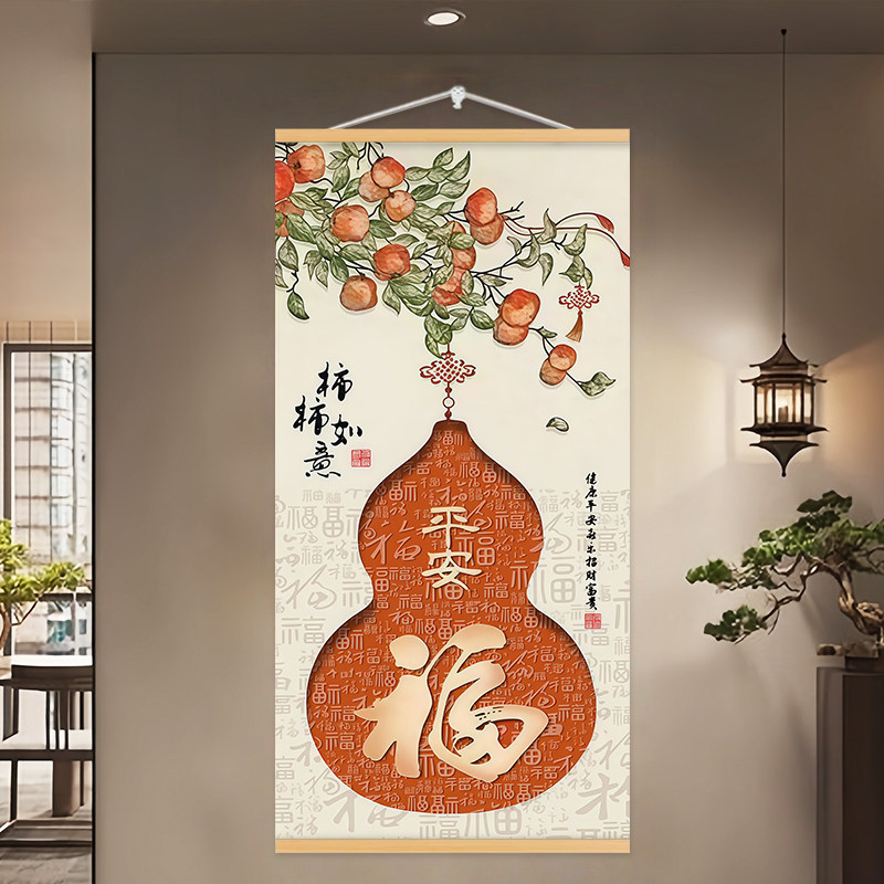 新中式葫芦入户玄关挂画福禄挂件客厅沙发背景墙装饰画百福图壁画,家居饰品,现代装饰画,淘宝优惠券,粉丝福利购,淘宝优惠卷