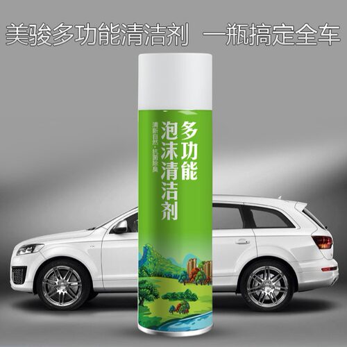 美骏绿版泡沫清洁剂 去油污清洁家居油烟机油污泡沫清洁剂懂鞋帝
