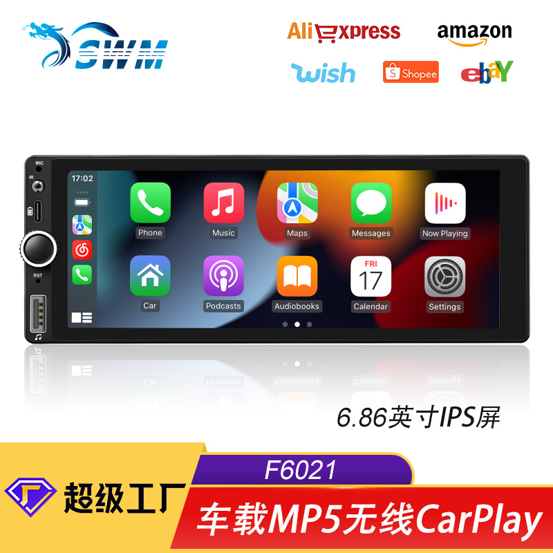 通用6.86寸单锭车载MP5播放器 智能蓝牙有线/无线carplay汽车导航 汽车用品/电子/清洗/改装 行车记录仪 原图主图