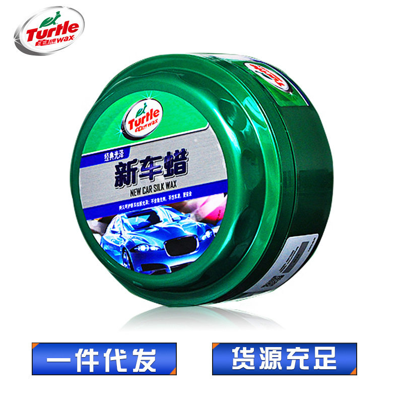 [龟牌车蜡] G-807 新车腊 车漆打蜡用品 抛光上光汽车蜡正品