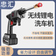 高压锂电洗车水枪便携式 洗车机 无线洗车喷水枪全套洗车工具充电式