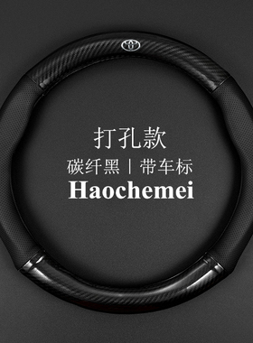 适用丰田方向盘套21款卡罗拉雷凌凯美瑞亚洲龙RAV4汉兰达致炫真皮