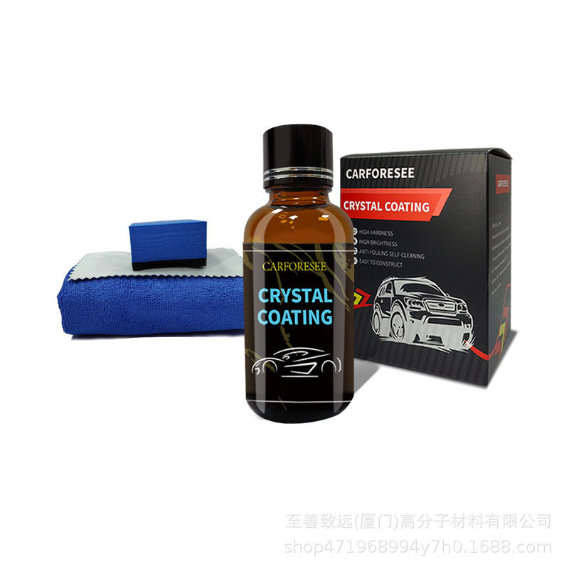 V0汽车轮毂钢圈镀晶镀膜保护防锈防氧化老化保养卡钳翻新还原剂