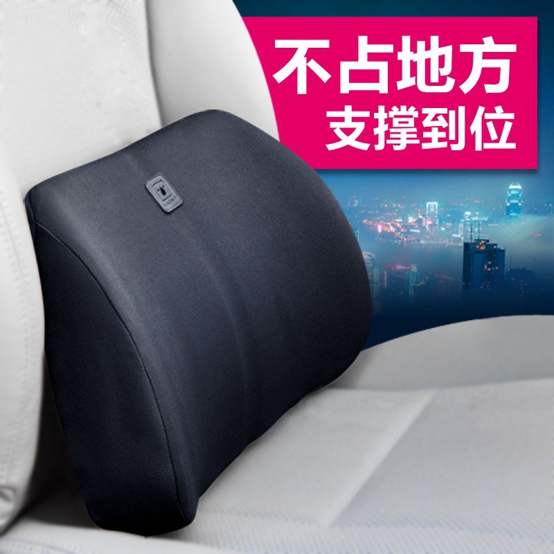 汽车腰靠记忆棉护腰靠垫车用靠枕车载座椅靠背腰垫腰部支撑靠背垫