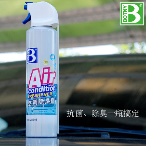 保赐利空调除臭剂抗菌型汽车空调除臭车用空气清新剂B-1725