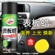 龟牌表板蜡仪表盘汽车内饰镀膜塑料翻新剂清洗上光保养剂防尘专用