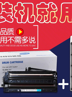 民汇适用松下KX-FAD416硒鼓MB2008CN MB2003CN MB2088CN MB2038CN MB2033CN打印机粉盒415碳粉 墨粉 鼓架整套