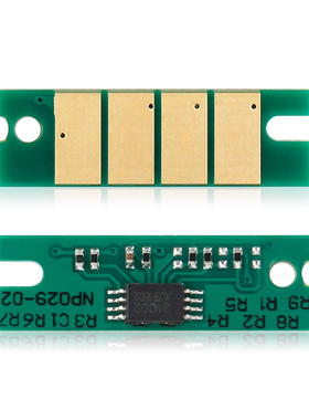 民汇适用理光SP310C芯片sp325snw SP310DN DNW SP320DN打印机SP325SFNw 310SFNW SP312DNW SFNw SP311LC芯片