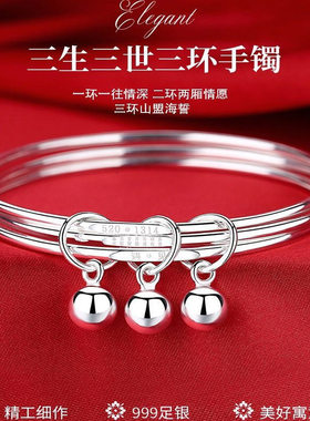 缘定三生银手镯情侣定情表白信物