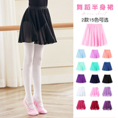 儿童舞蹈纱裙女孩白色练功专用雪纺半身裙粉色芭蕾中国舞跳舞短裙