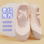 女童考级民族古典舞 儿童中国舞跳舞鞋 舞蹈鞋 女软底舞蹈专用练功鞋