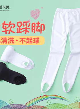 儿童舞蹈袜女童专用打底裤白色薄款脚蹬连裤袜练功服健美踩脚裤子