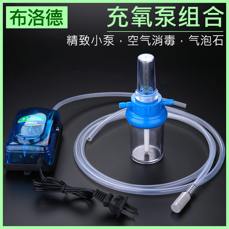 充氧泵发酵打氧泵补充氧套装发酵工具鱼缸空气雾 多省包邮
