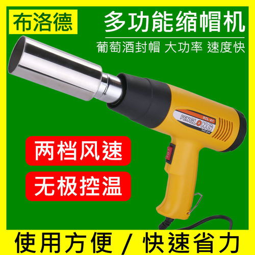 第二代针对控温困难进行升级，多省包邮