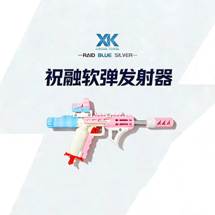 祝融专业竞技版山短猫弹簧海绵软弹发射器玩具英德拉男孩生日礼物