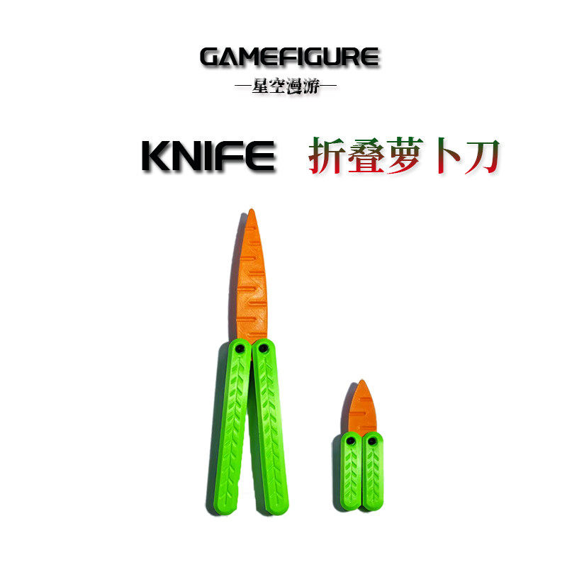 儿童大小迷你蝴蝶萝卜刀玩具丝滑不卡顿男女孩子塑料模型生日礼物,玩具/童车/益智/积木/模型,其他模型玩具,淘宝优惠券,粉丝福利购,淘宝优惠卷