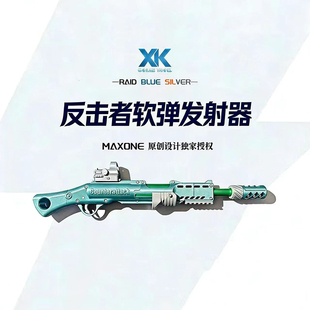 反击者下场竞技版手拉款山猫短猫弹簧海绵软弹发射器玩具枪英德拉