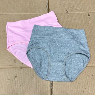 纯棉内裤女士高腰日系纯棉提臀透气舒适简约大码收腹无痕三角裤