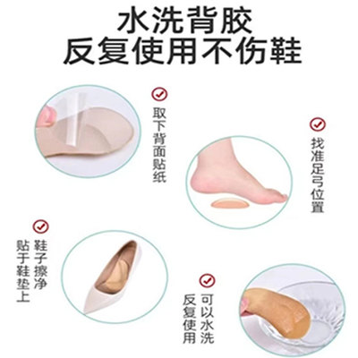 扁平足矫正鞋垫脚足外翻足弓支撑垫宝宝x型腿内八字矫正