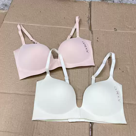 Seamless Women's Bra, Simple and Comfortable, Deep V Style, Gathers Side Breasts, Makes Small Breasts Look Bigger, Push-Up, Anti-Sagging, Sexy Lingerie for Women