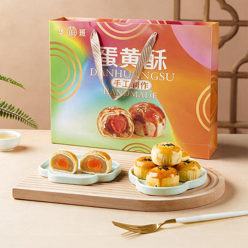 香港华班台式月饼蛋黄酥手工制作传统糕点礼盒装中式零食12个盒装