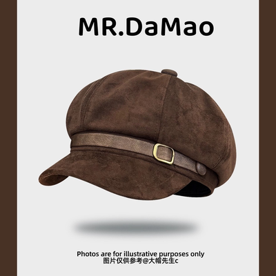 美拉德复古辣妹麂皮绒贝雷帽女秋