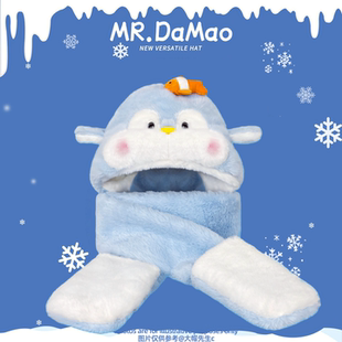 蓝色可爱企鹅毛绒帽子围巾一体女冬季护耳加厚防寒保暖手套三件套