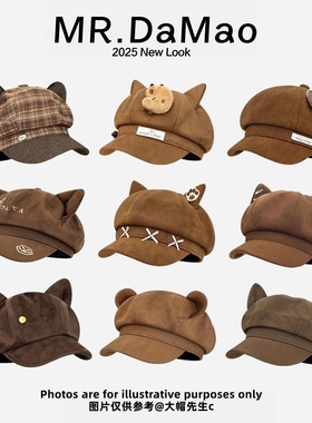 2025新款可爱猫耳棕色八角帽子女秋冬季百搭显脸小报童帽贝雷帽潮