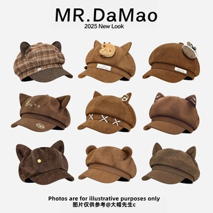 2025新款可爱猫耳棕色八角帽子女秋冬季百搭显脸小报童帽贝雷帽潮