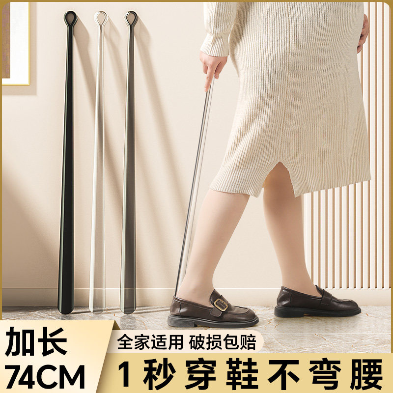 轻奢鞋拔长柄家用鞋扒鞋把老人孕妇免弯腰专用穿鞋神器加长提鞋器