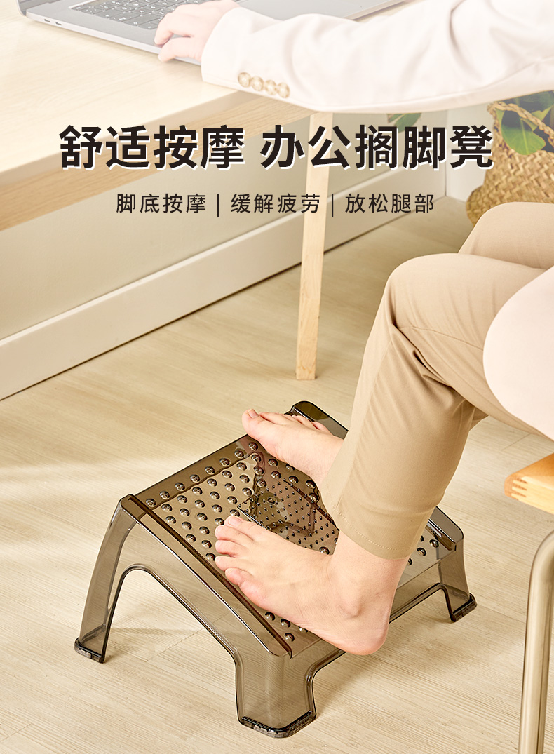 办公室垫脚凳防翘二郎腿神器