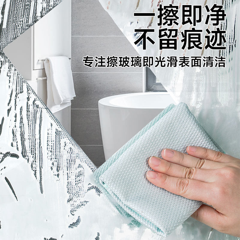 鱼鳞抹布不留痕不掉毛