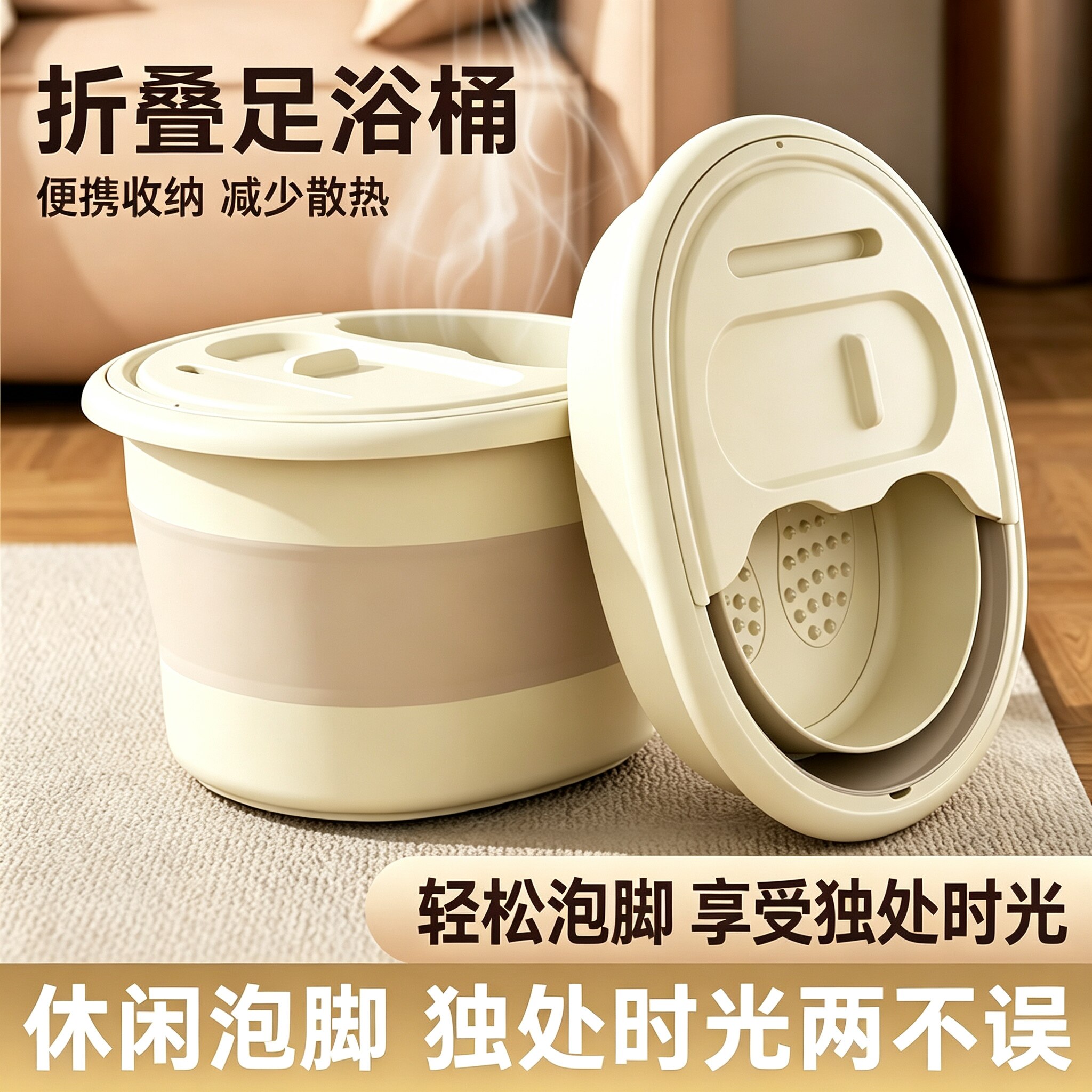 可折叠足浴桶家用带盖保温泡脚盆便携收纳不占空间居家泡脚桶