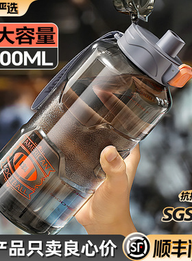 水杯大容量耐高温吨桶吨2024新款男生大肚健身运动水壶顿顿2000ml