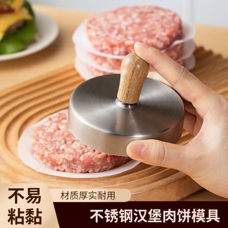 不锈钢汉堡肉饼模具家用压花工具厚实耐用不易粘DIY模具手工制作