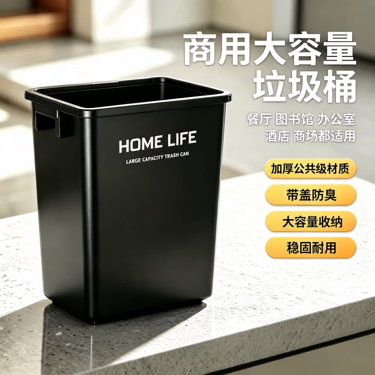 商用大容量带盖垃圾桶2026新款