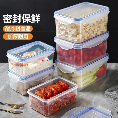 加厚透明密封微波炉冰箱保鲜盒