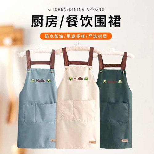 厨房家用防水防油背带围裙