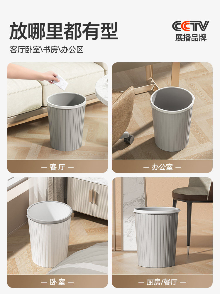 주방 쓰레기통 가정용 대형 욕실 화장실 사무실 거실 침실 상업용 대용량 커버 압력 링 없음
