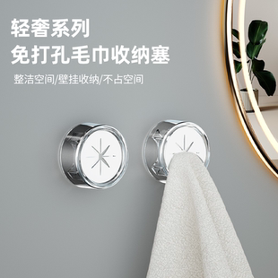 日式创意毛巾架免打孔收纳挂钩厨房抹布塞挂架擦手巾洗碗巾置物架