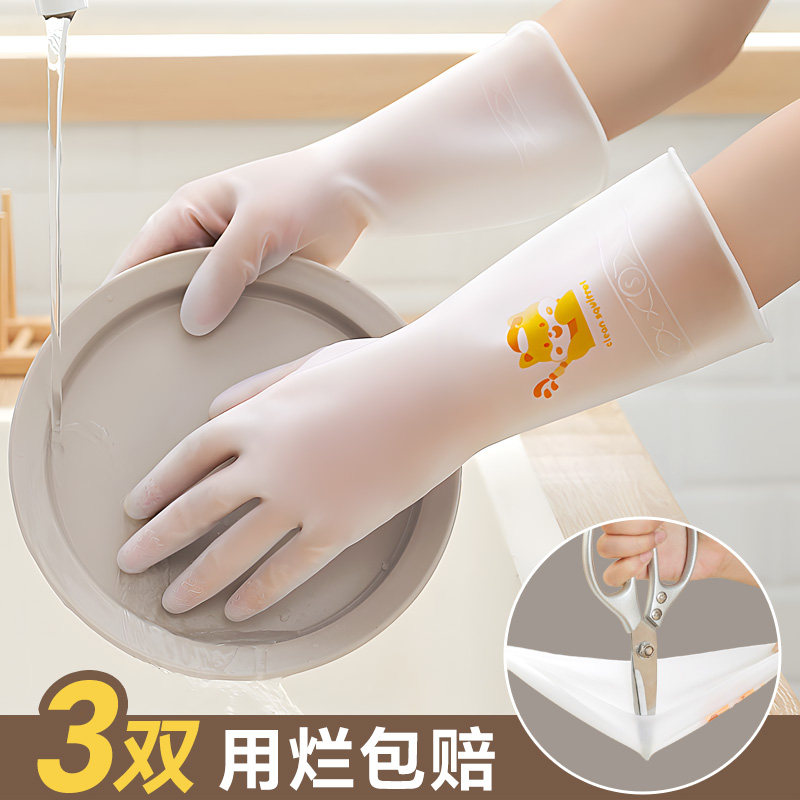 家务洗碗手套女防水耐用厨房刷锅洗菜洗衣服家用清洁家用橡胶神器,家庭/个人清洁工具,常规家务手套,淘宝优惠券,粉丝福利购,淘宝优惠卷