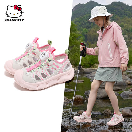 hellokitty童鞋女童凉鞋夏季2026新款运动户外玩水防滑儿童溯溪鞋