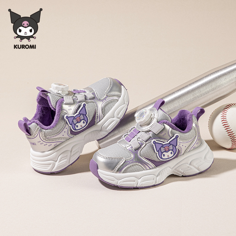 Kuromi库洛米童鞋加绒保暖棉鞋