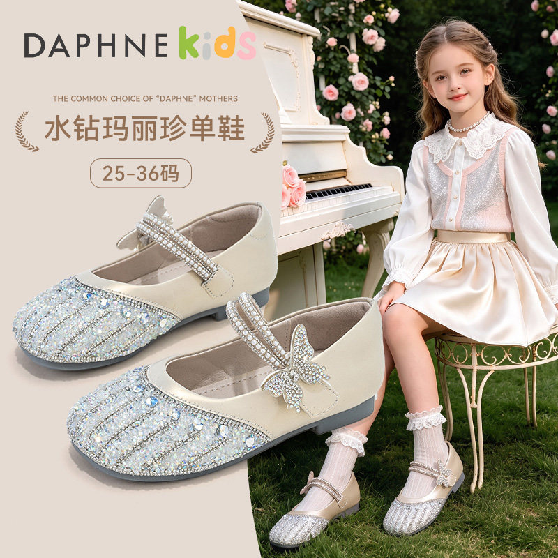 达芙妮亮晶晶女童鞋2026新款图片