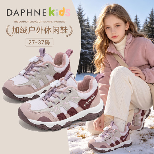 达芙妮女童加绒二棉鞋软底防滑