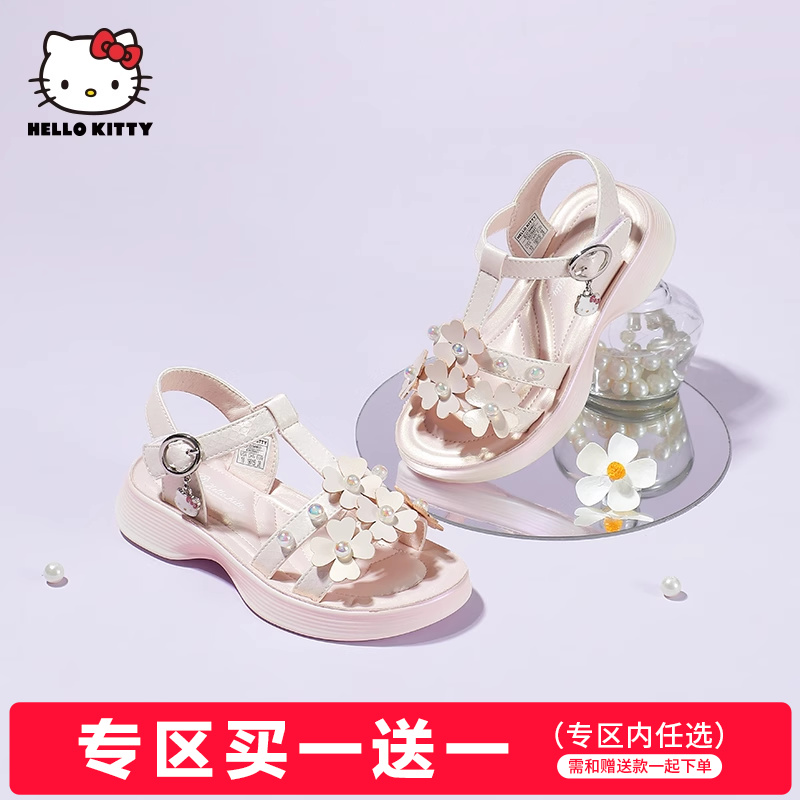 HelloKittyͯЬŮͯЬļ¿ЬŮʱװЬ59Ԫȯ