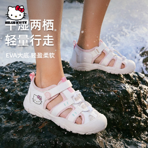 HelloKitty童鞋女童溯溪鞋夏季