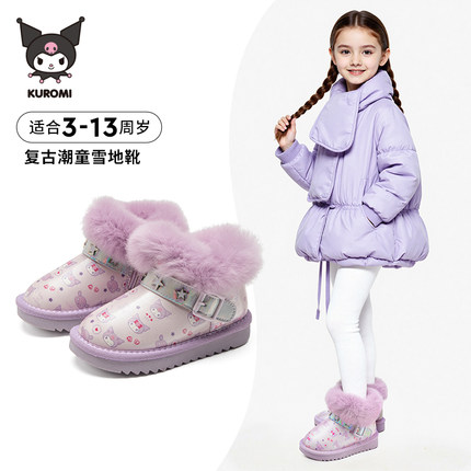HelloKitty女童雪地靴冬季新款库洛米加绒棉靴防水儿童棉鞋女
