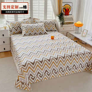 可定制订做尺寸纯棉床单件100全棉春秋夏季 大床单人250x270学生